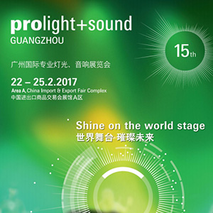 Meet you at Prolight+sound Guangzhou Exhibition 2017
