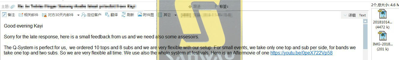 customer's feedback of Q1 and Qsub