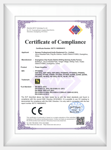 sanway certificate 4