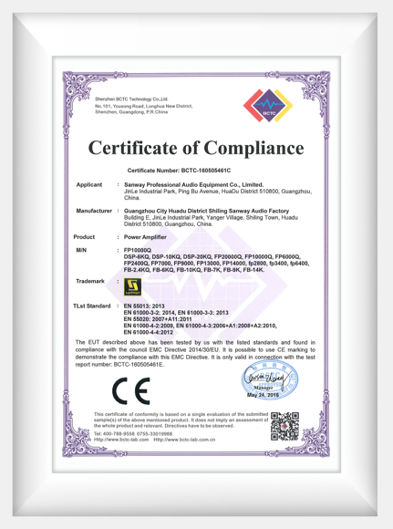 SANWAY Certificate 4
