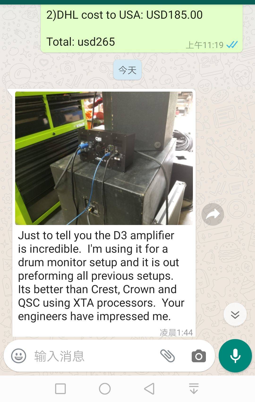 D3 plate amplifier feedback