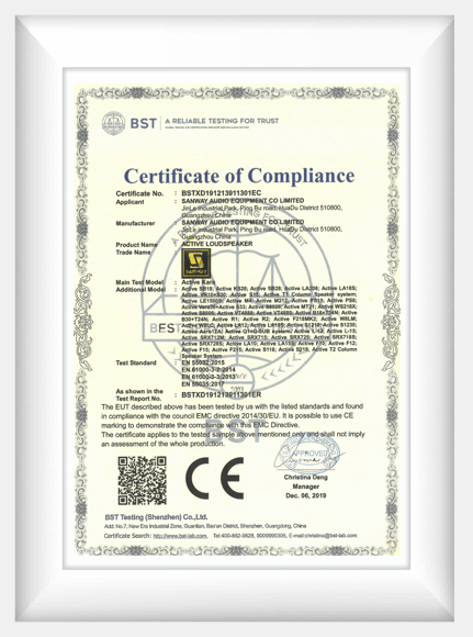 sanway certificate2 