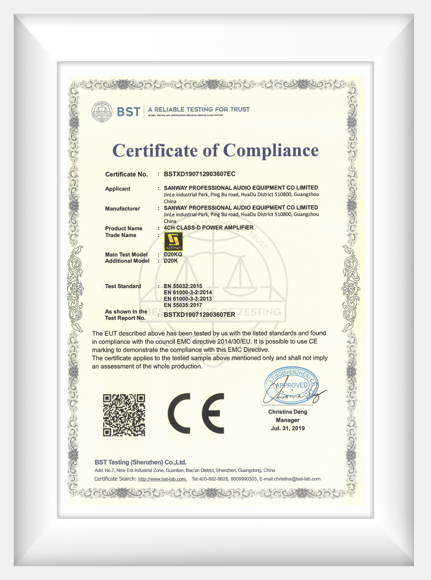 SANWAY Certificate 1