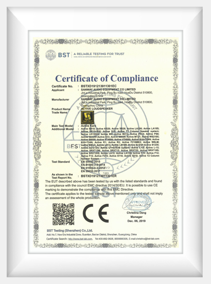 SANWAY Certificate 2