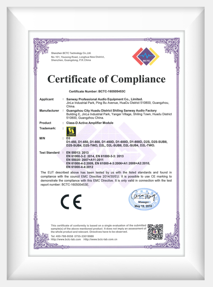SANWAY Certificate 3